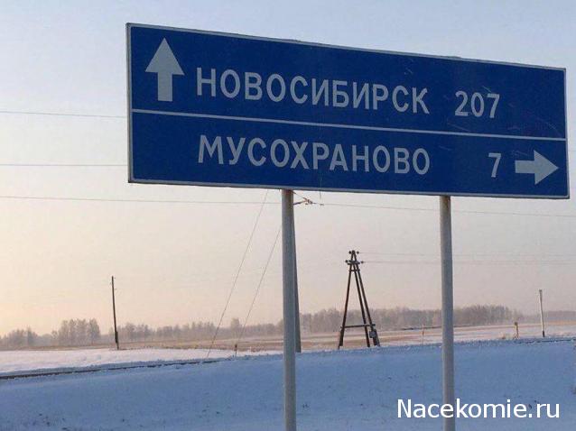 Тракторная болталка