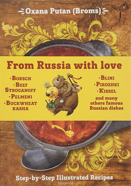 Кулинарный отдел