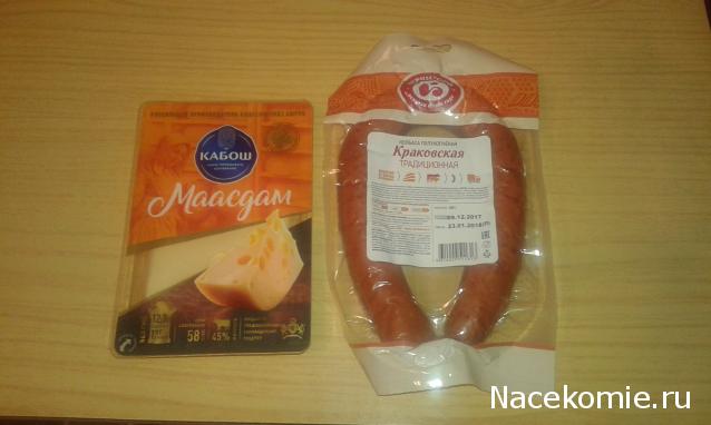 Кулинарный отдел