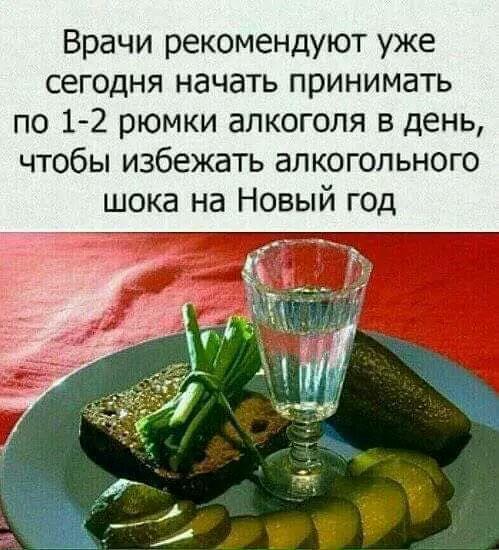 Кулинарный отдел