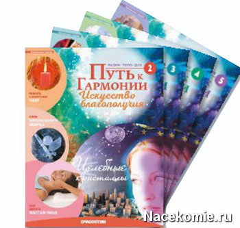 Болталка АЛ и АНС