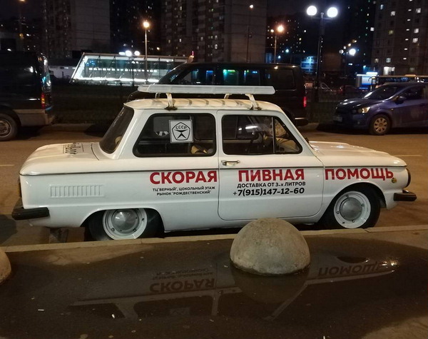 Болталка АЛ и АНС