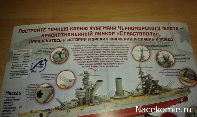 Тракторная болталка