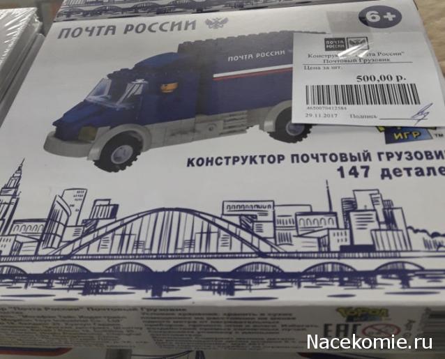 Болталка АЛ и АНС
