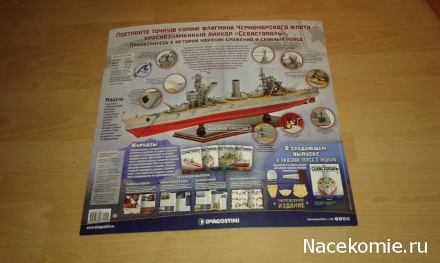 Тракторная болталка