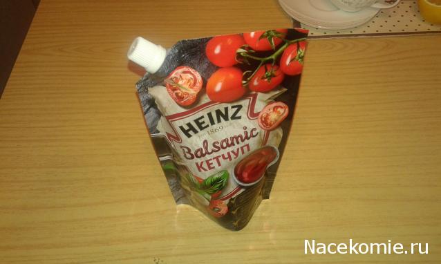 Кулинарный отдел