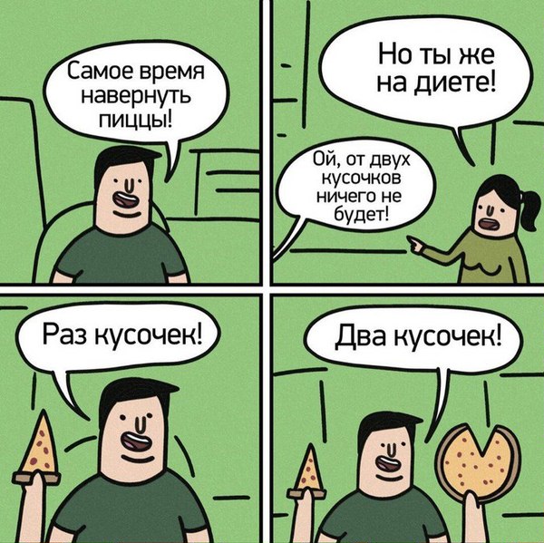Кулинарный отдел
