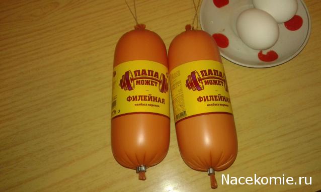 Кулинарный отдел