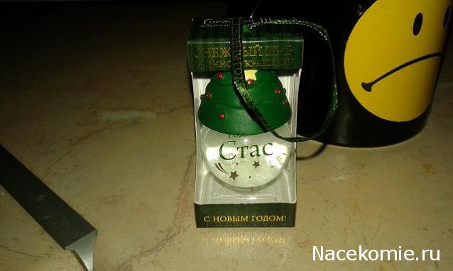 Тракторная болталка