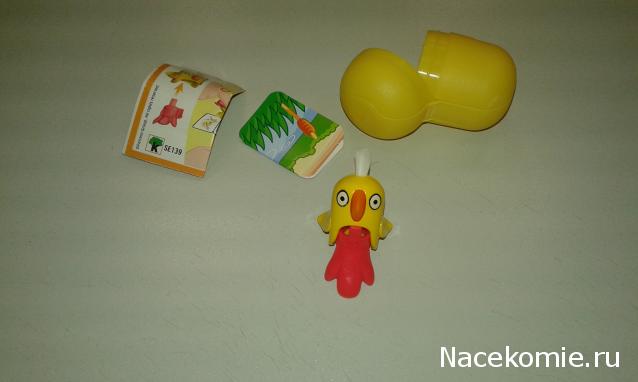 Тракторная болталка