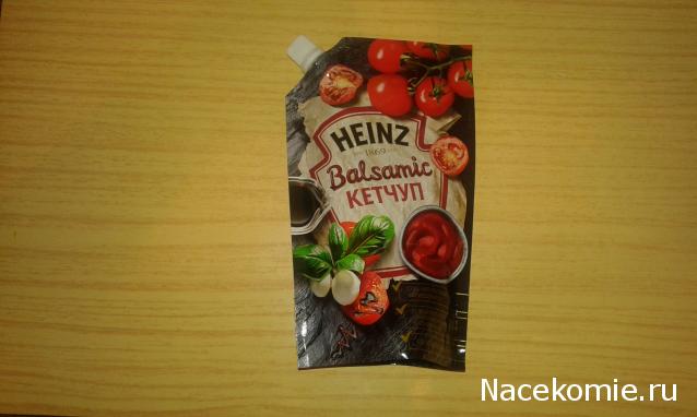 Кулинарный отдел