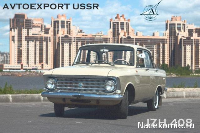 Болталка АЛ и АНС