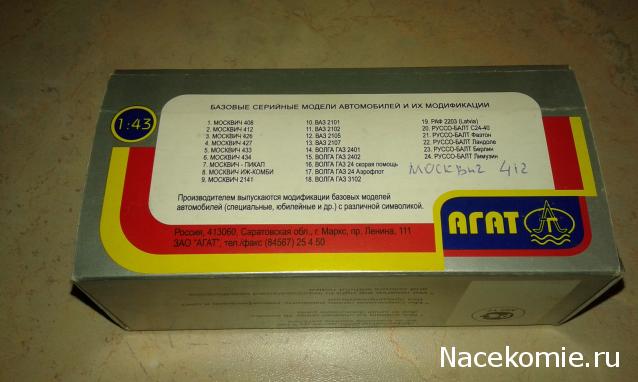 Фото наших коллекций автомобилей