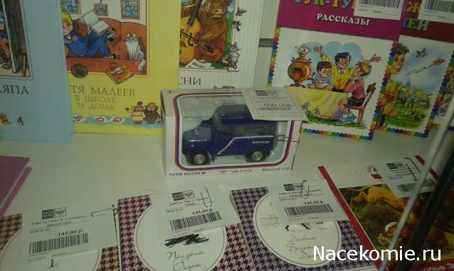 Болталка АЛ и АНС