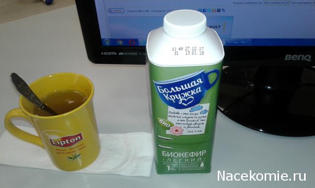 Кулинарный отдел