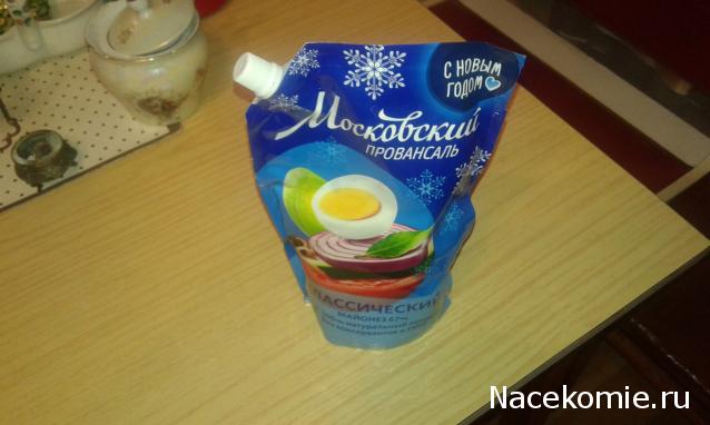 Кулинарный отдел