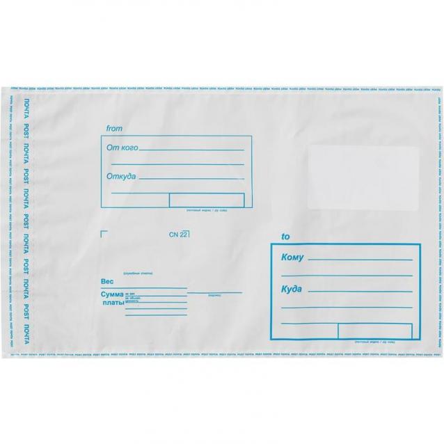 Тракторная болталка