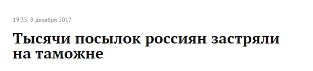 Железная Дорога в Миниатюре - Болталка