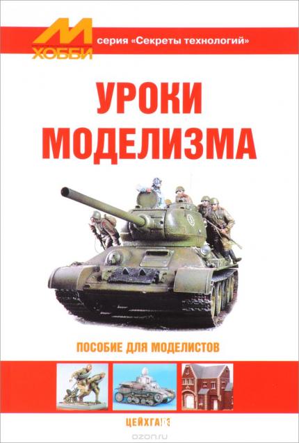 Болталка АЛ и АНС