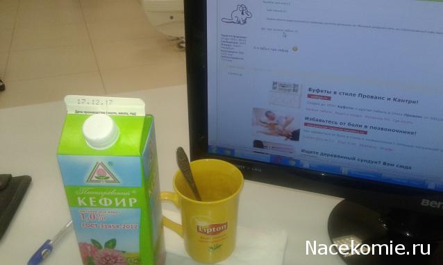 Кулинарный отдел