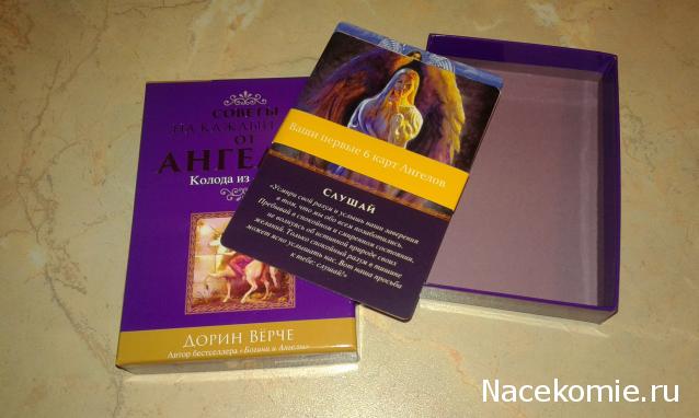 Тракторная болталка