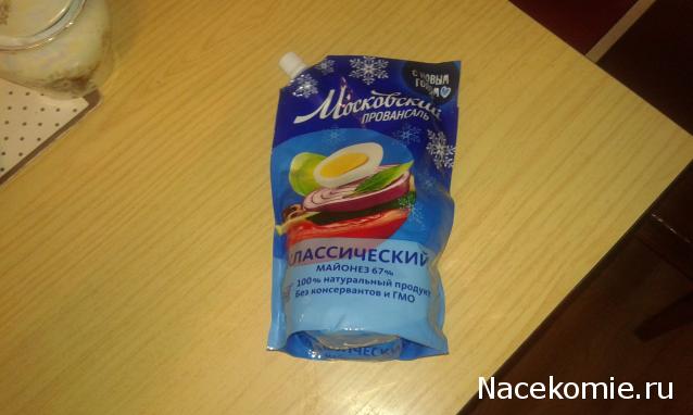 Кулинарный отдел