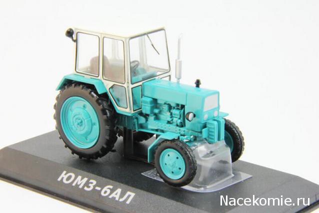 Тракторная болталка