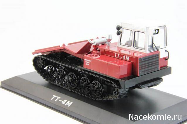 Тракторная болталка