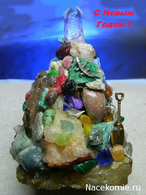 Компания кладоискателей. Болталка форума Минералов