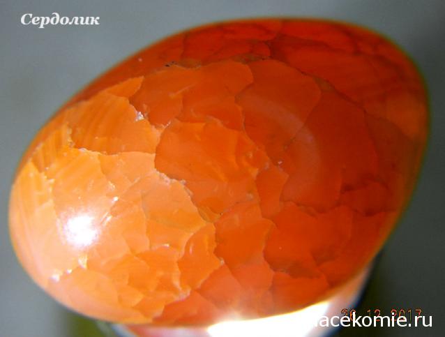 Минералы Подземные Богатства №18 - Сердолик