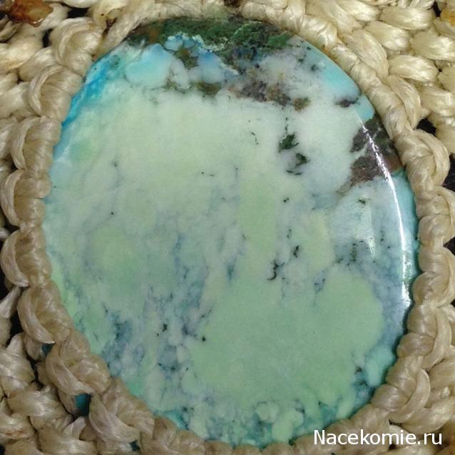 Минералы Подземные Богатства №14 - Говлит (Имитация Бирюзы)
