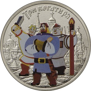 Монеты и банкноты России и СНГ