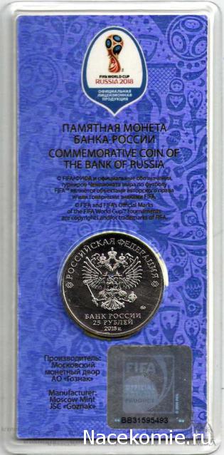 Монеты и банкноты России и СНГ