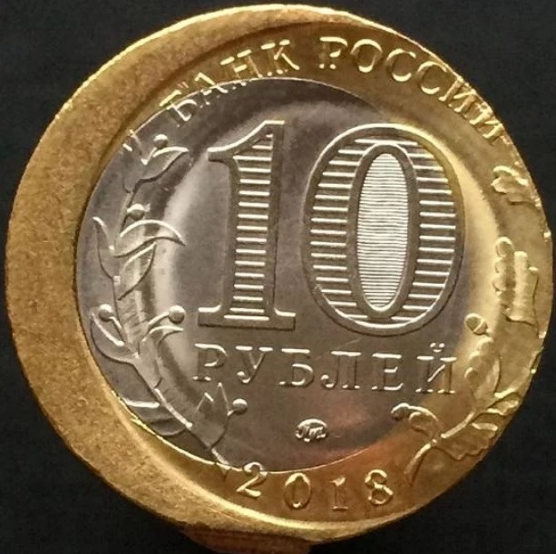 Монеты и банкноты России и СНГ