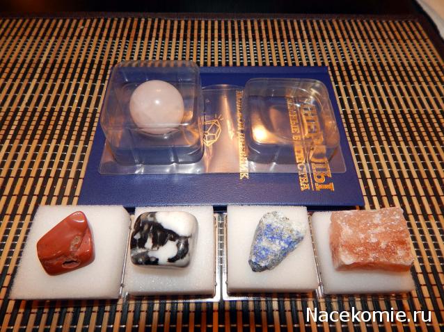 Минералы Подземные Богатства - Обсуждение подписки