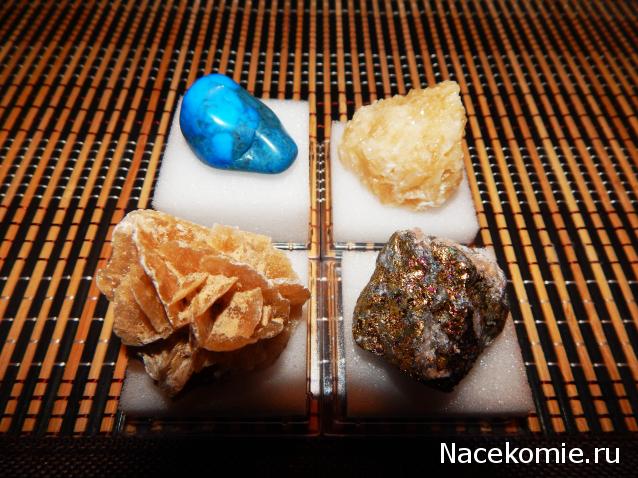 Минералы Подземные Богатства - Обсуждение подписки