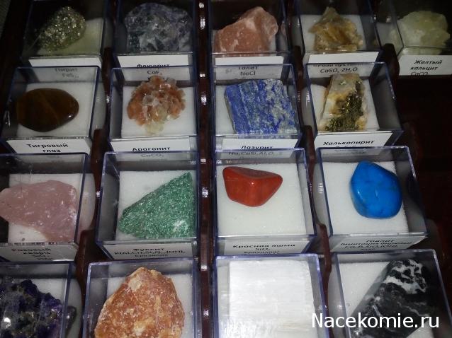 Минералы Подземные Богатства №17 - Желтый Кальцит