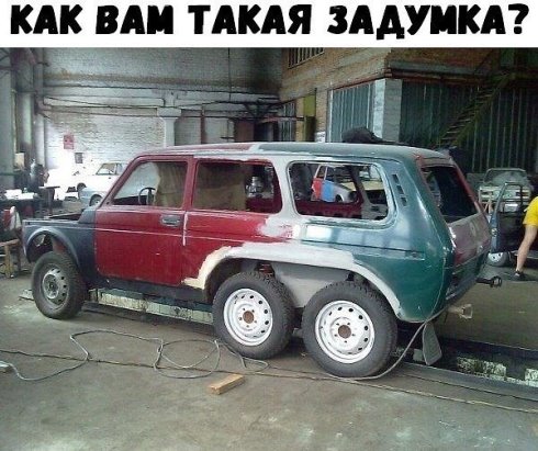 Болталка АЛ и АНС
