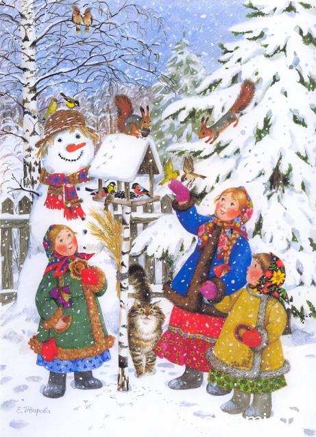 Наши Дни Рождения