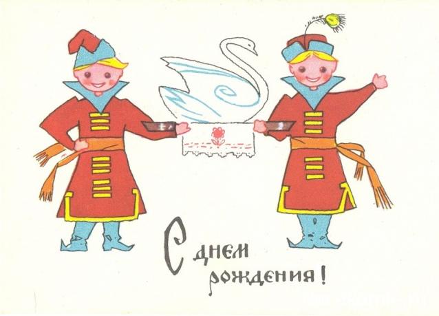 Наши Дни Рождения