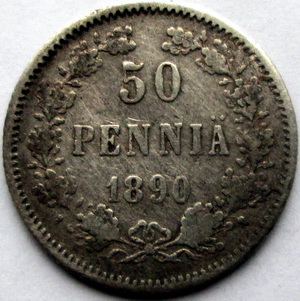 Аверсом к друзьям