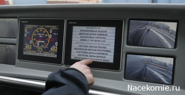 О транспорте и не только...