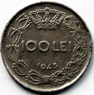 Аверсом к друзьям