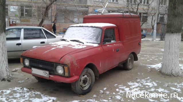 Автолегенды вживую