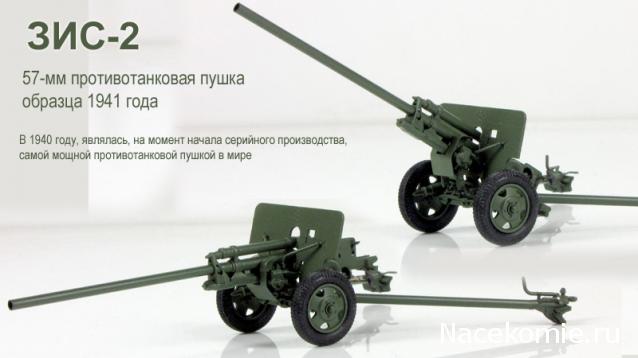 Танкодром (Общая Болталка танковых разделов)