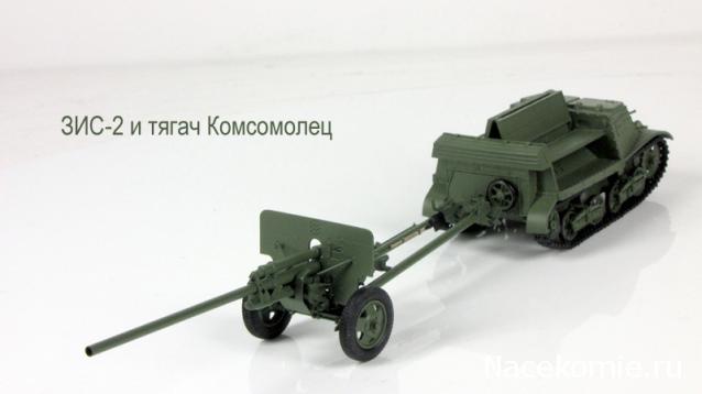 Танкодром (Общая Болталка танковых разделов)