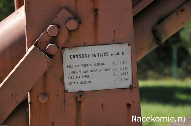 Танкодром (Общая Болталка танковых разделов)