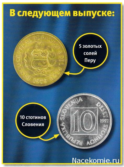 Монеты и банкноты №302 1 рубль (Приднестровье), 50 драхм (Греция)