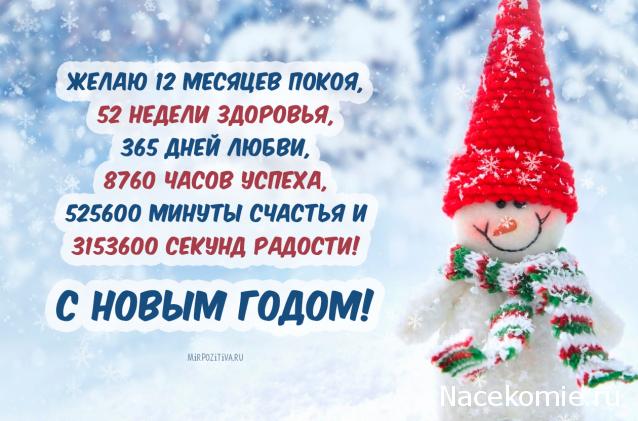Болталка АЛ и АНС