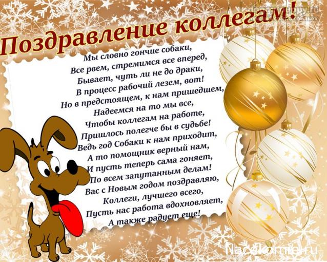 Тракторная болталка